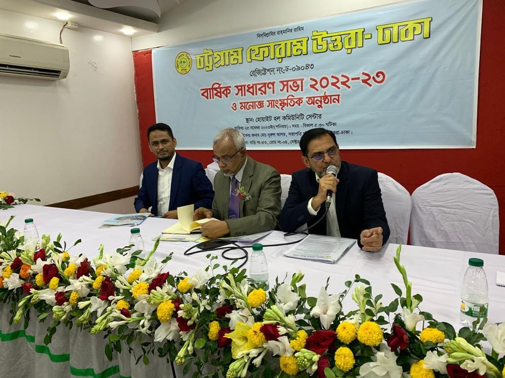 Annual General Meeting