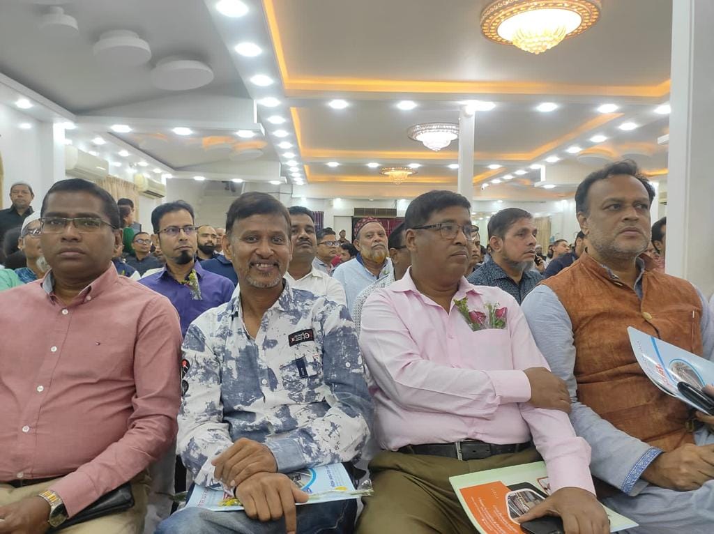 Annual General Meeting