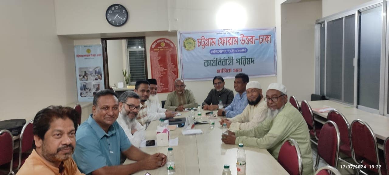 Monthly EC Meeting